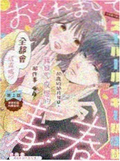 野外四十八小时综艺封面